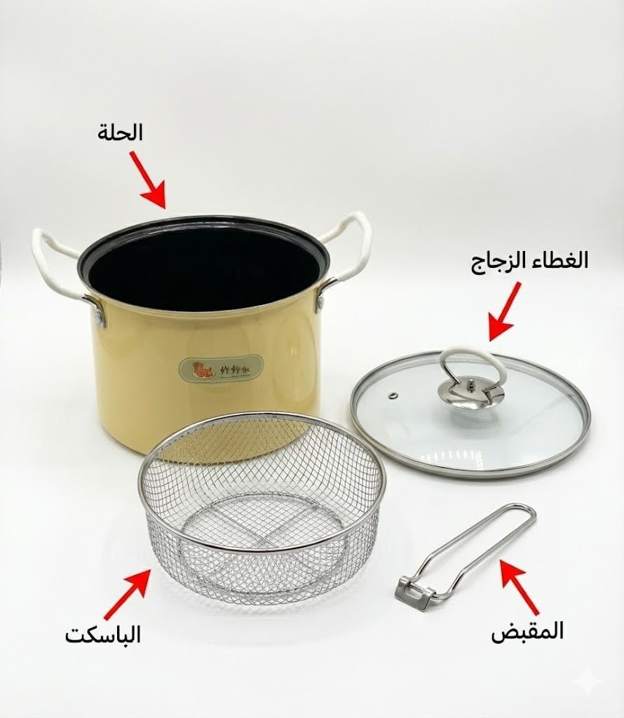 Deep Fryer Pot with Mesh Basket – 5 Liter Capacity